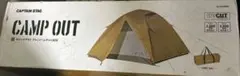 CAPTAIN STAG CAMP OUT キャンプアウト アルミドームテントのサムネイル