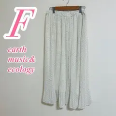 earth music& ecology プリーツロングスカート ホワイト