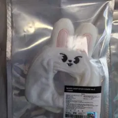 SKZOO LIGHT STICK COVER Ver.2 Leebit