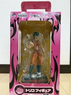 トリコ　一番くじ　A賞