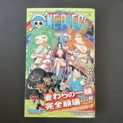 ONE PIECE 53 初版 帯付き