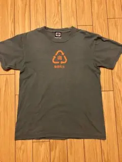 エミタイ Tシャツ 輪廻転生 メンズMサイズ