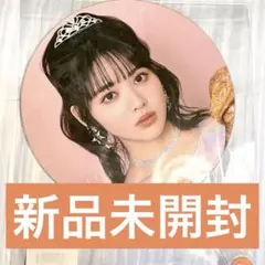 2026年最新】鎮西寿々歌 うちわの人気アイテム - メルカリ