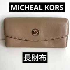 ★MICHEAL KORS★ 長財布★のサムネイル