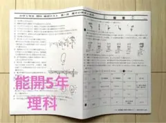 全50題程度 数学 アドヴァンス数学 駿台 三森司 解答 研究問題 - メルカリ
