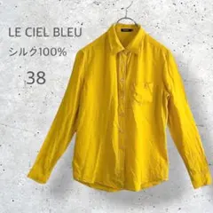 ★【LE CIEL BLUE】　シルク100% 長袖シャツ　ビビットカラー　派手のサムネイル