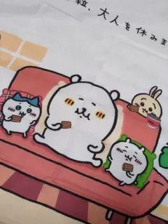 ちいかわ DARS オリジナル風呂敷 セブンイレブン限定