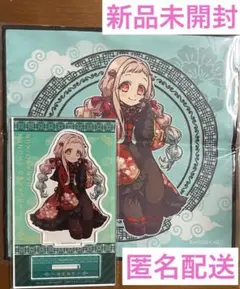 放課後少年花子くん　くじメイト　八尋寧々　アクリルスタンド　全身　ミニタオル