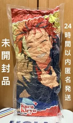GIGO限定 あんスタ あんさんぶるスターズ 鬼龍紅郎 ビッグクッション あんスタ GIGO ビッグクッション 鬼龍紅郎 - メルカリ