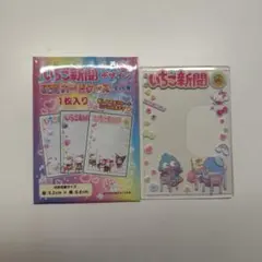 即日発送 산리오 いちご新聞 トレカケース ハンギョドン タキシードサム