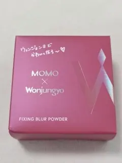 モモ TWICE ウォンジョンヨ フィクシングブラーパウダー 01プレーンピンクのサムネイル