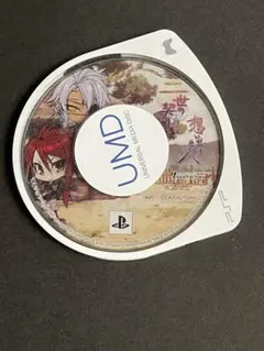 二世の契り 想い出の先へ