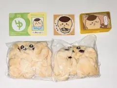 ちいかわ くりまんじゅう セット