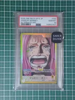 【末尾3333】PSA10 ジュエリー・ボニー フラッグシップ プロモ 末尾3333】PSA10 ジュエリー・ボニー フラッグシップ プロモ - メルカリ