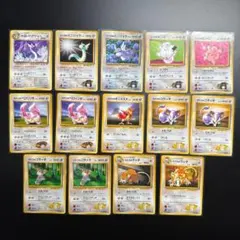 ポケモンカード 14枚セット 旧裏 無色タイプ