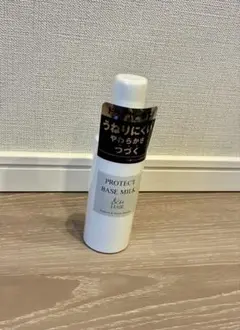 【未使用品】PROTECT BASE MILK 100mlのサムネイル