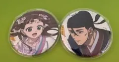 薬屋のひとりごと展 缶バッジ 里樹妃 高順 2つセット