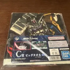 一番くじ 機動戦士ガンダム　ジークアクスvol.3　　　C賞ビッグタオル1種