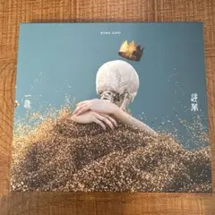 Item thumbnail for item 909de44c-0ec2-441e-a210-b6a6eb7864fa