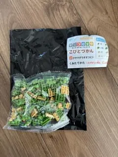 Item thumbnail for item 94dd5577-ed07-4d85-b22a-14f6b7f94327