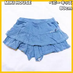MIKI HOUSE / ミキハウス　キュロットスカート 80cmのサムネイル