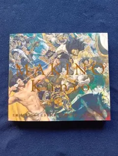 Item thumbnail for item 89ec21ee-ac8b-41b5-8c72-a66dd6d905fb