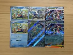 ケロマツ　ゲコガシラ AR メガゲッコウガex RR 6枚セット