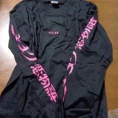 YULAX XLサイズ 長袖Tシャツ　湯らっくす