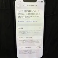 iPhone13miniブラック256GB