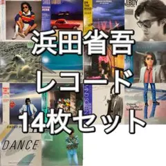 2026年最新】浜田省吾 home boundの人気アイテム - メルカリ