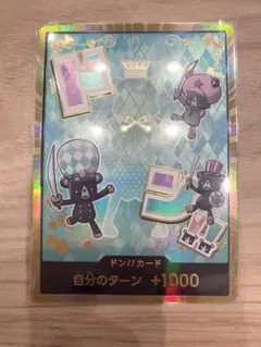 ワンピースカードザベスト２　金ドン　シュガー