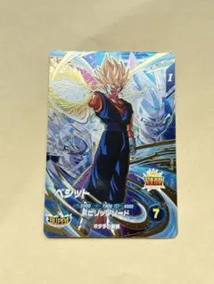 2026年最新】SDV7-019 GDR ベジットの人気アイテム - メルカリ