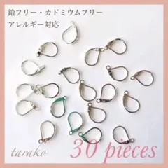 Orion57様 リクエスト 2点 まとめ商品