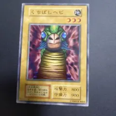 【PSA9】遊戯王　BOOSTER1　4セット One Piece Trading Card Game Four Emperors Booster Box OP-09