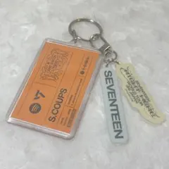 SEVENTEEN エスクプス キーホルダー