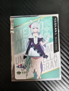 【新品未使用】ウマ娘×笠松 シンデレラグレイ メジロアルダン コラボカード