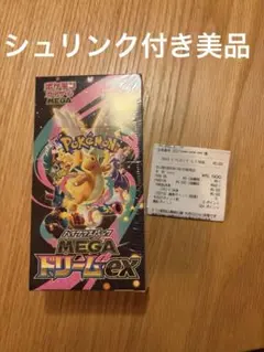 【ポケセン初版】メガドリームex シュリンク付 初版】ポケカ シュリンク付 メガドリームex ポケセン産 - メルカリ