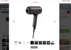 新品・未使用・未開梱】Panasonicヘアードライヤー EHNC50K - メルカリ