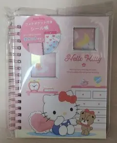 【新品未開封】ハローキティ フォトポケット付きシール帳 A5　シール付き