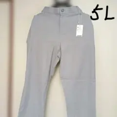 ❤週末セ－ル【新品】ライトグレー　パンツ　大きいサイズ　 5L
