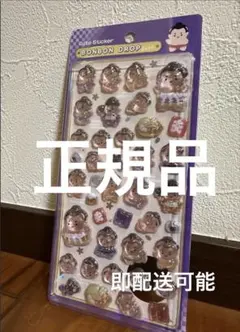 『正規品』ボンボンドロップシール　お相撲さん
