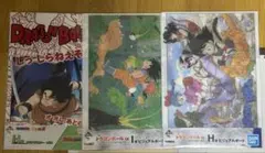 一番くじ　ドラゴンボール