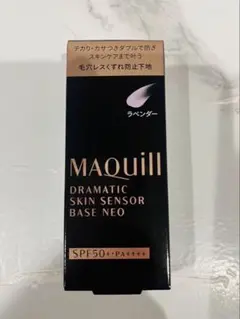【新品未開封】マキアージュ ドラマティックスキンセンサーベースNEO ラベンダー