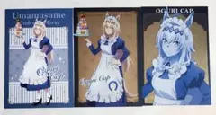 ウマ娘 メイド喫茶 特典 メタルポストカード オグリキャップ 3点