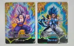 エナジーマーカー E-128 E-126 ノーマル 2種セット