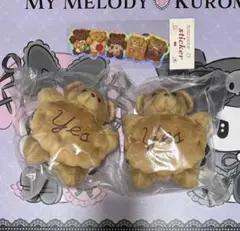 ノーレーズンサンドイッチ キャラメルくま ぬいぐるみチャーム