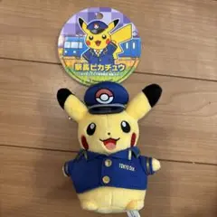 駅長ピカチュウ　〜ポケモンストア東京駅店　制服ver.〜　ぬいぐるみマスコット