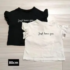 ​【双子コーデにも】フリル Tシャツ 2枚セット 80 モノトーン 女の子