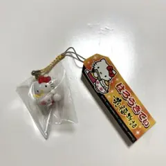 【新品未使用】ハローキティ 根付け25個セット Amazon.co.jp: ハローキティ はろうきてぃ きもの根付