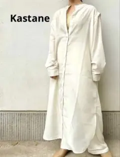 kastane カスタネ シアー ロングシャツ シャツワンピ ロングワンピース